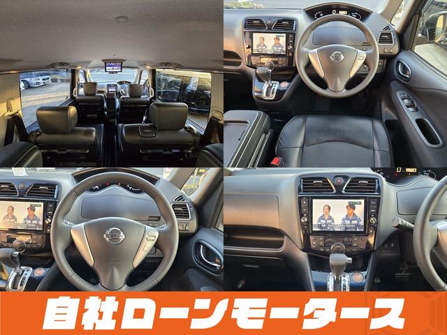 セレナ ハイウェイスター　Ｓ－ハイブリッド　クロスギアパッケージ　撥水カプロンシート　衝突軽減　純正フリップダウンモニター　両側パワースライドドア　クルコン　ナビフルセグＤＶＤ　Ｂｌｕｅｔｏｏｔｈ　Ｂカメラ後席エアコンキャプテンシート８人乗り（24枚目）