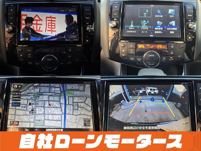 セレナ ハイウェイスター　Ｓ－ハイブリッド　クロスギアパッケージ　撥水カプロンシート　衝突軽減　純正フリップダウンモニター　両側パワースライドドア　クルコン　ナビフルセグＤＶＤ　Ｂｌｕｅｔｏｏｔｈ　Ｂカメラ後席エアコンキャプテンシート８人乗り（25枚目）