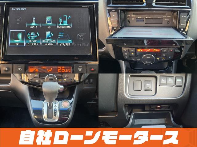 セレナ ハイウェイスター　Ｓ－ハイブリッド　クロスギアパッケージ　撥水カプロンシート　衝突軽減　純正フリップダウンモニター　両側パワースライドドア　クルコン　ナビフルセグＤＶＤ　Ｂｌｕｅｔｏｏｔｈ　Ｂカメラ後席エアコンキャプテンシート８人乗り（26枚目）