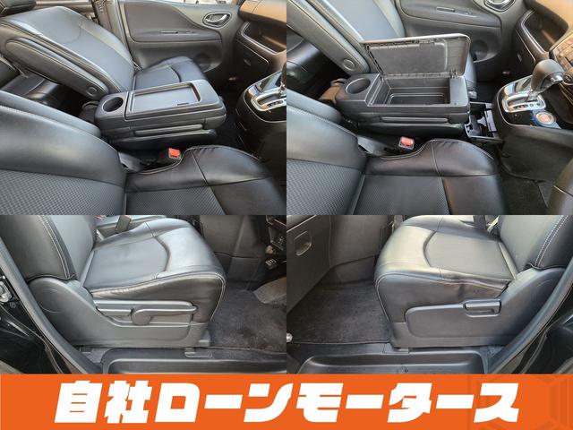 セレナ ハイウェイスター　Ｓ－ハイブリッド　クロスギアパッケージ　撥水カプロンシート　衝突軽減　純正フリップダウンモニター　両側パワースライドドア　クルコン　ナビフルセグＤＶＤ　Ｂｌｕｅｔｏｏｔｈ　Ｂカメラ後席エアコンキャプテンシート８人乗り（31枚目）