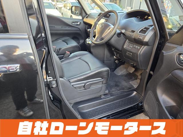 セレナ ハイウェイスター　Ｓ－ハイブリッド　クロスギアパッケージ　撥水カプロンシート　衝突軽減　純正フリップダウンモニター　両側パワースライドドア　クルコン　ナビフルセグＤＶＤ　Ｂｌｕｅｔｏｏｔｈ　Ｂカメラ後席エアコンキャプテンシート８人乗り（40枚目）