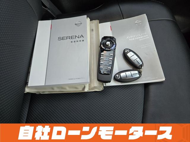 セレナ ハイウェイスター　Ｓ－ハイブリッド　クロスギアパッケージ　撥水カプロンシート　衝突軽減　純正フリップダウンモニター　両側パワースライドドア　クルコン　ナビフルセグＤＶＤ　Ｂｌｕｅｔｏｏｔｈ　Ｂカメラ後席エアコンキャプテンシート８人乗り（79枚目）