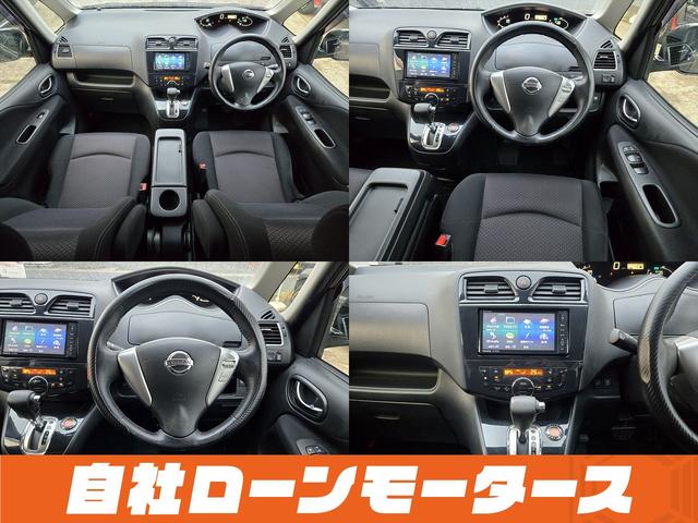 セレナ ハイウェイスター　Ｓ－ハイブリッド　エアロ　両側パワースライドドア　社外１８ＡＷ　ナビフルセグＤＶＤＢｌｕｅｔｏｏｔｈオーディオ　Ｂカメラ　クルーズコントロール　スペアキー　スマートキー　プッシュスタート　キャプテンシート　８人乗り（27枚目）