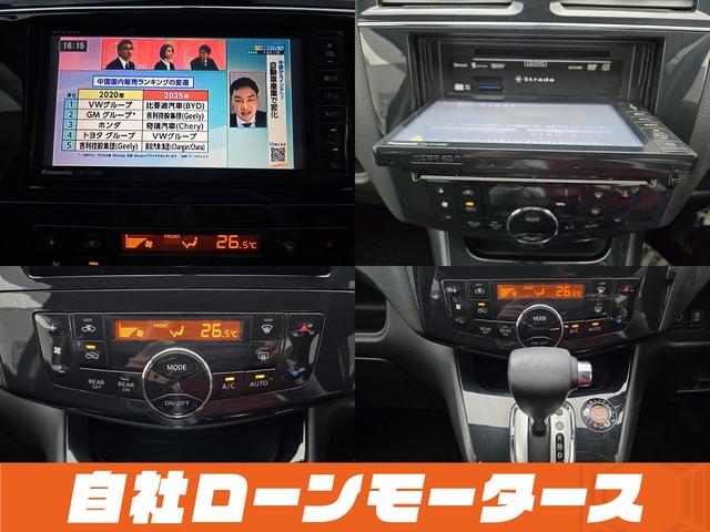 セレナ ハイウェイスター　Ｓ－ハイブリッド　エアロ　両側パワースライドドア　社外１８ＡＷ　ナビフルセグＤＶＤＢｌｕｅｔｏｏｔｈオーディオ　Ｂカメラ　クルーズコントロール　スペアキー　スマートキー　プッシュスタート　キャプテンシート　８人乗り（29枚目）