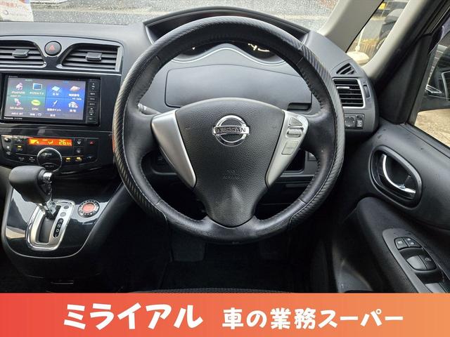 セレナ ハイウェイスター　Ｓ－ハイブリッド　エアロ　両側パワースライドドア　社外１８ＡＷ　ナビフルセグＤＶＤＢｌｕｅｔｏｏｔｈオーディオ　Ｂカメラ　クルーズコントロール　スペアキー　スマートキー　プッシュスタート　キャプテンシート　８人乗り（68枚目）