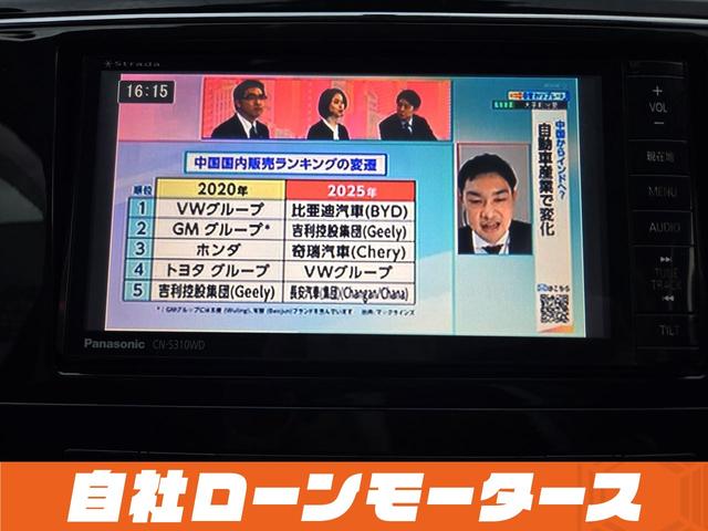 セレナ ハイウェイスター　Ｓ－ハイブリッド　エアロ　両側パワースライドドア　社外１８ＡＷ　ナビフルセグＤＶＤＢｌｕｅｔｏｏｔｈオーディオ　Ｂカメラ　クルーズコントロール　スペアキー　スマートキー　プッシュスタート　キャプテンシート　８人乗り（70枚目）