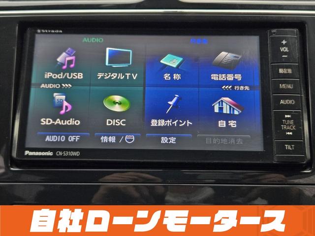 セレナ ハイウェイスター　Ｓ－ハイブリッド　エアロ　両側パワースライドドア　社外１８ＡＷ　ナビフルセグＤＶＤＢｌｕｅｔｏｏｔｈオーディオ　Ｂカメラ　クルーズコントロール　スペアキー　スマートキー　プッシュスタート　キャプテンシート　８人乗り（71枚目）