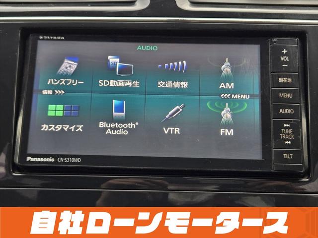 セレナ ハイウェイスター　Ｓ－ハイブリッド　エアロ　両側パワースライドドア　社外１８ＡＷ　ナビフルセグＤＶＤＢｌｕｅｔｏｏｔｈオーディオ　Ｂカメラ　クルーズコントロール　スペアキー　スマートキー　プッシュスタート　キャプテンシート　８人乗り（72枚目）