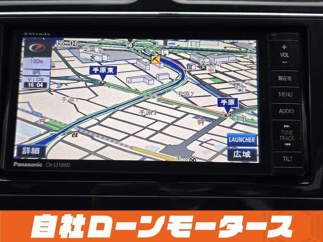 セレナ ハイウェイスター　Ｓ－ハイブリッド　エアロ　両側パワースライドドア　社外１８ＡＷ　ナビフルセグＤＶＤＢｌｕｅｔｏｏｔｈオーディオ　Ｂカメラ　クルーズコントロール　スペアキー　スマートキー　プッシュスタート　キャプテンシート　８人乗り（73枚目）