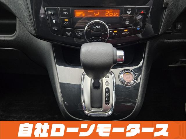 セレナ ハイウェイスター　Ｓ－ハイブリッド　エアロ　両側パワースライドドア　社外１８ＡＷ　ナビフルセグＤＶＤＢｌｕｅｔｏｏｔｈオーディオ　Ｂカメラ　クルーズコントロール　スペアキー　スマートキー　プッシュスタート　キャプテンシート　８人乗り（75枚目）