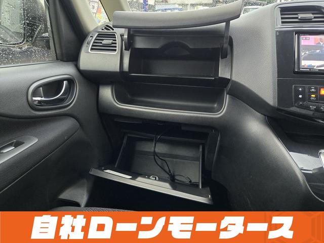 セレナ ハイウェイスター　Ｓ－ハイブリッド　エアロ　両側パワースライドドア　社外１８ＡＷ　ナビフルセグＤＶＤＢｌｕｅｔｏｏｔｈオーディオ　Ｂカメラ　クルーズコントロール　スペアキー　スマートキー　プッシュスタート　キャプテンシート　８人乗り（77枚目）