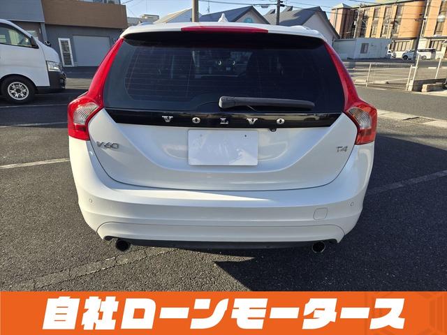 VOLVO V60 LUXURY EDITION