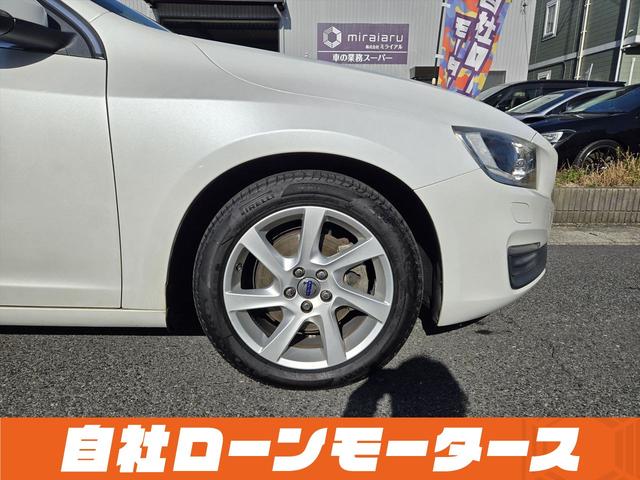 VOLVO V60 LUXURY EDITION