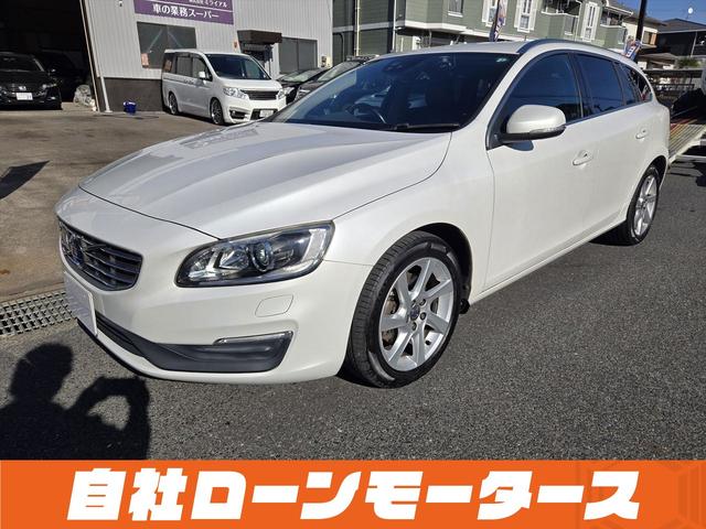 VOLVO V60 LUXURY EDITION