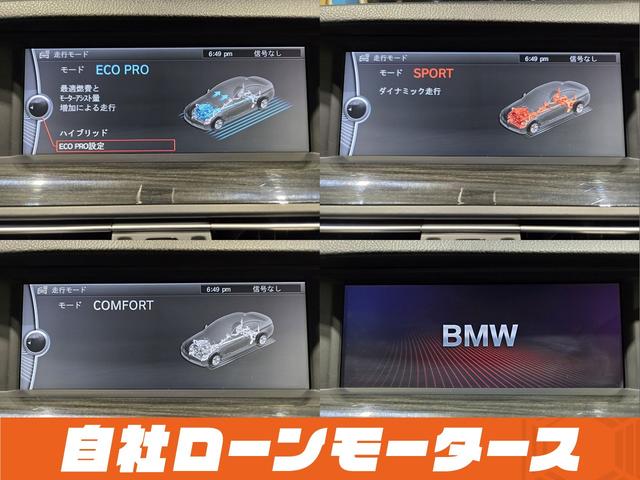 ５シリーズ アクティブハイブリッド５　Ｍスポーツパッケージ　ローダウン　サンルーフ　ブラックグリル　社外フロントエアロ　黒革パワーシート　シートヒーター　クルコン　ＨＤＤナビフルセグＤＶＤＢｌｕｅｔｏｏｔｈ　Ｂカメラ純正２０ＡＷ　スマートキー２個　サンシェード（34枚目）