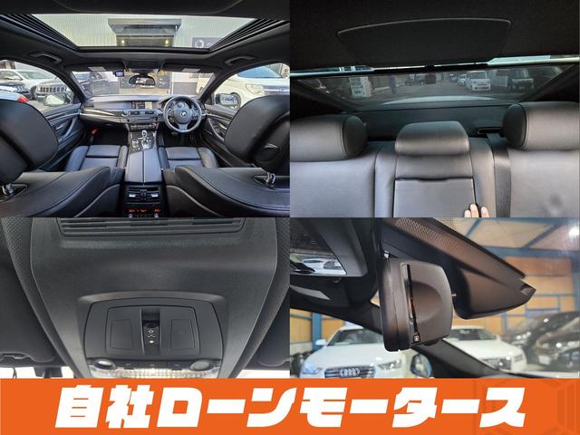 ５シリーズ アクティブハイブリッド５　Ｍスポーツパッケージ　ローダウン　サンルーフ　ブラックグリル　社外フロントエアロ　黒革パワーシート　シートヒーター　クルコン　ＨＤＤナビフルセグＤＶＤＢｌｕｅｔｏｏｔｈ　Ｂカメラ純正２０ＡＷ　スマートキー２個　サンシェード（35枚目）