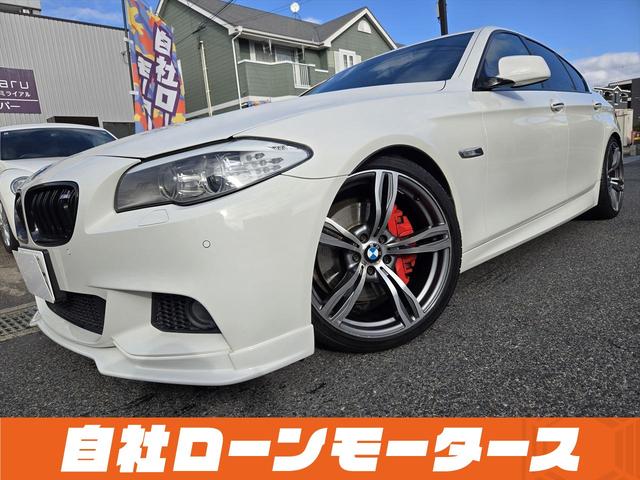 ５シリーズ アクティブハイブリッド５　Ｍスポーツパッケージ　ローダウン　サンルーフ　ブラックグリル　社外フロントエアロ　黒革パワーシート　シートヒーター　クルコン　ＨＤＤナビフルセグＤＶＤＢｌｕｅｔｏｏｔｈ　Ｂカメラ純正２０ＡＷ　スマートキー２個　サンシェード（52枚目）