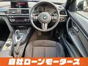 ３シリーズ ３２０ｄ　Ｍスポーツ　自社ローン　全国対応　クルーズコントロール　衝突軽減ブレーキ　レーンアシスト　ＨＤＤナビＤＶＤＢｌｕｔｏｏｔｈ　Ｂカメラ　ＭＳＶ　パドルシフト純正１８ＡＷ　ＰシートソナーリアフォグＭスポーツ革巻ステア（5枚目）