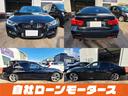 ３２０ｄ　Ｍスポーツ　自社ローン　全国対応　クルーズコントロール　衝突軽減ブレーキ　レーンアシスト　ＨＤＤナビＤＶＤＢｌｕｔｏｏｔｈ　Ｂカメラ　ＭＳＶ　パドルシフト純正１８ＡＷ　ＰシートソナーリアフォグＭスポーツ革巻ステア（12枚目）