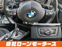 ３２０ｄ　Ｍスポーツ　自社ローン　全国対応　クルーズコントロール　衝突軽減ブレーキ　レーンアシスト　ＨＤＤナビＤＶＤＢｌｕｔｏｏｔｈ　Ｂカメラ　ＭＳＶ　パドルシフト純正１８ＡＷ　ＰシートソナーリアフォグＭスポーツ革巻ステア（19枚目）