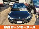 ３２０ｄ　Ｍスポーツ　自社ローン　全国対応　クルーズコントロール　衝突軽減ブレーキ　レーンアシスト　ＨＤＤナビＤＶＤＢｌｕｔｏｏｔｈ　Ｂカメラ　ＭＳＶ　パドルシフト純正１８ＡＷ　ＰシートソナーリアフォグＭスポーツ革巻ステア（24枚目）