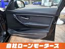 ３２０ｄ　Ｍスポーツ　自社ローン　全国対応　クルーズコントロール　衝突軽減ブレーキ　レーンアシスト　ＨＤＤナビＤＶＤＢｌｕｔｏｏｔｈ　Ｂカメラ　ＭＳＶ　パドルシフト純正１８ＡＷ　ＰシートソナーリアフォグＭスポーツ革巻ステア（33枚目）