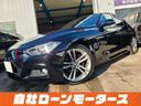 ３２０ｄ　Ｍスポーツ　自社ローン　全国対応　クルーズコントロール　衝突軽減ブレーキ　レーンアシスト　ＨＤＤナビＤＶＤＢｌｕｔｏｏｔｈ　Ｂカメラ　ＭＳＶ　パドルシフト純正１８ＡＷ　ＰシートソナーリアフォグＭスポーツ革巻ステア（38枚目）