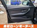 ３２０ｄ　Ｍスポーツ　自社ローン　全国対応　クルーズコントロール　衝突軽減ブレーキ　レーンアシスト　ＨＤＤナビＤＶＤＢｌｕｔｏｏｔｈ　Ｂカメラ　ＭＳＶ　パドルシフト純正１８ＡＷ　ＰシートソナーリアフォグＭスポーツ革巻ステア（46枚目）