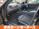 ３２０ｄ　Ｍスポーツ　自社ローン　全国対応　クルーズコントロール　衝突軽減ブレーキ　レーンアシスト　ＨＤＤナビＤＶＤＢｌｕｔｏｏｔｈ　Ｂカメラ　ＭＳＶ　パドルシフト純正１８ＡＷ　ＰシートソナーリアフォグＭスポーツ革巻ステア（47枚目）