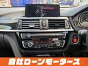 ３２０ｄ　Ｍスポーツ　自社ローン　全国対応　クルーズコントロール　衝突軽減ブレーキ　レーンアシスト　ＨＤＤナビＤＶＤＢｌｕｔｏｏｔｈ　Ｂカメラ　ＭＳＶ　パドルシフト純正１８ＡＷ　ＰシートソナーリアフォグＭスポーツ革巻ステア（67枚目）