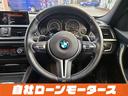 ３２０ｄ　Ｍスポーツ　自社ローン　全国対応　クルーズコントロール　衝突軽減ブレーキ　レーンアシスト　ＨＤＤナビＤＶＤＢｌｕｔｏｏｔｈ　Ｂカメラ　ＭＳＶ　パドルシフト純正１８ＡＷ　ＰシートソナーリアフォグＭスポーツ革巻ステア（68枚目）