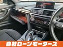 ３２０ｄ　Ｍスポーツ　自社ローン　全国対応　クルーズコントロール　衝突軽減ブレーキ　レーンアシスト　ＨＤＤナビＤＶＤＢｌｕｔｏｏｔｈ　Ｂカメラ　ＭＳＶ　パドルシフト純正１８ＡＷ　ＰシートソナーリアフォグＭスポーツ革巻ステア（72枚目）