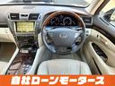 ＬＳ４６０　バージョンＳ　自社ローン　全国対応　革シート　シートヒーターシートクーラー　ステアリングヒーター電動サンシェード　ＨＤＤナビ　Ｂカメラ　クルコン　前後ソナー純正１９ＡＷ　スマートキー革巻ウッドコンビステア（44枚目）