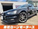 ２．０ＴＦＳＩ　自社ローン　全国対応　後期モデル　ＲＡＹＳ１９ＡＷ　車高調　黒革シートＨＤＤナビフルセグＤＶＤＭＳＶ　Ｂｌｕｅｔｏｏｔｈオーディオ　Ｂカメラ　前後ソナー　　Ｐシートシートヒータースマートキーリアフォグ（34枚目）