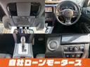 ２．５ｉ　ＢスポーツアイサイトＧパッケージ　自社ローン　全国対応　レーダークルーズ　ナビフルセグＤＶＤＢｌｕｅｔｏｏｔｈ　Ｂカメラ　車線逸脱警報　衝突軽減ブレーキ　ハーフレザー　パワーシート　リアスポイラー純正１７ＡＷスマートキー　パドルシフト（11枚目）