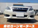 SUBARU LEGACY B4