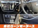 ２５０ハイウェイスターアーバンクロム　４ＷＤ　純正フリップダウンモニター　両側パワースライドドア　アラウンドビューモニター　ＨＤＤナビフルセグＤＶＤＢｌｕｅｔｏｏｔｈオーディオ　ハーフレザーシート　純正１８ＡＷ（28枚目）