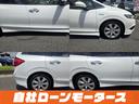HONDA JADE