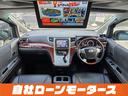 ２．４Ｚ　プラチナセレクションＩＩ　純正フリップダウンモニター　ツインムーンルーフ　パワーバックドア　両側パワースライドドア　社外１９ＡＷ　ナビフルセグＤＶＤ　Ｂカメラ　Ｃｌａｚｚｉｏシートカバー　スマートキー　ミラーガーニッシュ（9枚目）