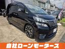 ２．４Ｚ　プラチナセレクションＩＩ　純正フリップダウンモニター　ツインムーンルーフ　パワーバックドア　両側パワースライドドア　社外１９ＡＷ　ナビフルセグＤＶＤ　Ｂカメラ　Ｃｌａｚｚｉｏシートカバー　スマートキー　ミラーガーニッシュ（34枚目）