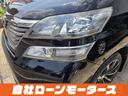 ２．４Ｚ　プラチナセレクションＩＩ　純正フリップダウンモニター　ツインムーンルーフ　パワーバックドア　両側パワースライドドア　社外１９ＡＷ　ナビフルセグＤＶＤ　Ｂカメラ　Ｃｌａｚｚｉｏシートカバー　スマートキー　ミラーガーニッシュ（66枚目）
