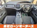 HONDA JADE