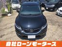 HONDA JADE