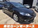 HONDA JADE