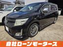 お問い合わせはお電話でも受付中!滋賀栗東店:050-8881-3710福岡久留米店:050-8885-6271お気軽にお電話ください!