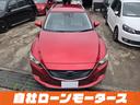 輸入車を自社ローンでGETするなら、今すぐ当社へ☆豊富なラインナップから、あなたにぴったりの1台が見つかります☆LINEで簡単審査&お見積りもOK☆ お気軽にお問い合わせください☆