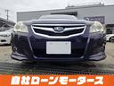 安心の第三者機関鑑定書付き☆修復歴や傷の有無、機関系の動作、板金塗装の有無などを徹底チェック済みで安心してお選びいただけます☆「ミライアル 車の業務スーパー」