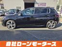お客様、お住まいが遠方でもご安心ください☆ 当店では全国陸送納車に対応しております。 ご自宅まで、大切なお車をお届けいたしますのでお気軽にご相談ください。 遠方のお客様も、安心してご購入いただけます☆