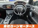 中古車保証で24時間365日のロードサービス付き☆ガス欠やバッテリー上がり、パンク時の対応など充実サポートで安心です☆「ミライアル 車の業務スーパー」