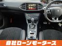 親切・丁寧な専門メカニックスタッフが対応!車検・点検整備・事故修理など、アフターサービスも充実で安心してお任せください。「ミライアル 車の業務スーパー」